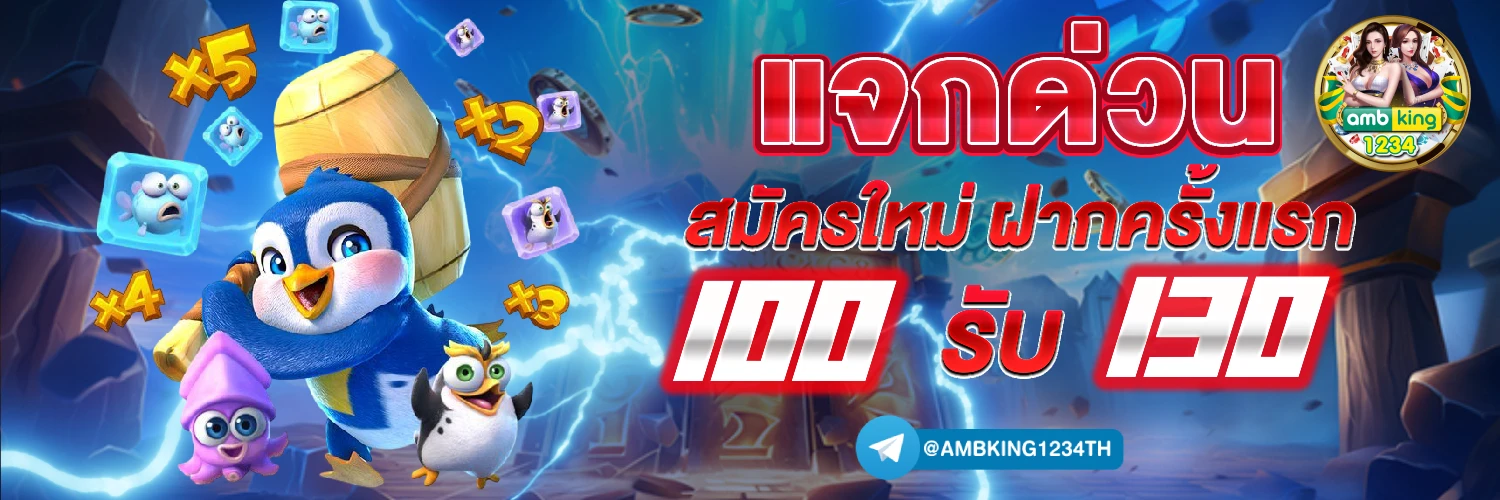 สล็อตค่าย นอก แท้ 100 - แบนเนอร์โปรโมชั่น