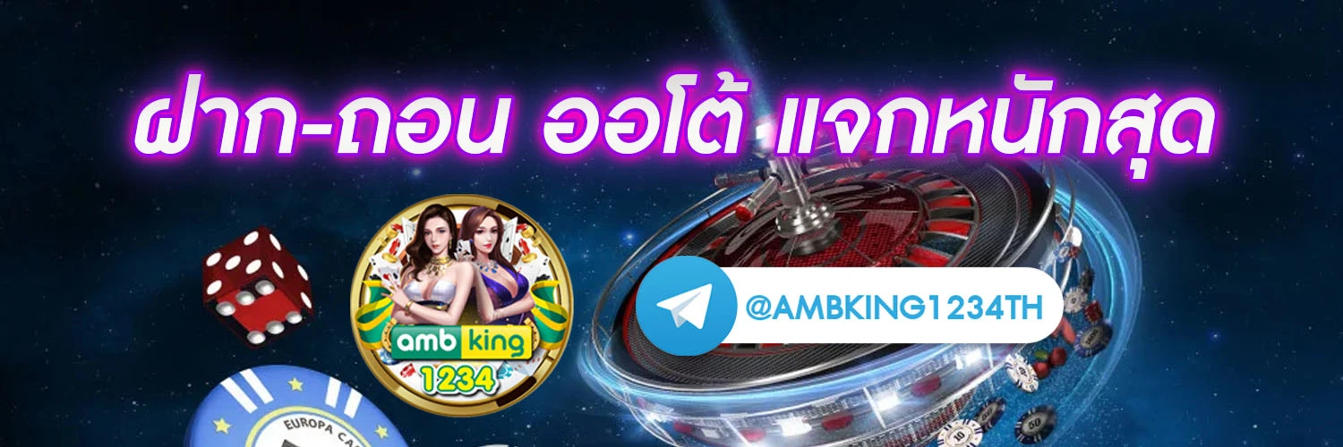 เว็บสล็อต ทั้งหมด - แบนเนอร์โปรโมชั่น