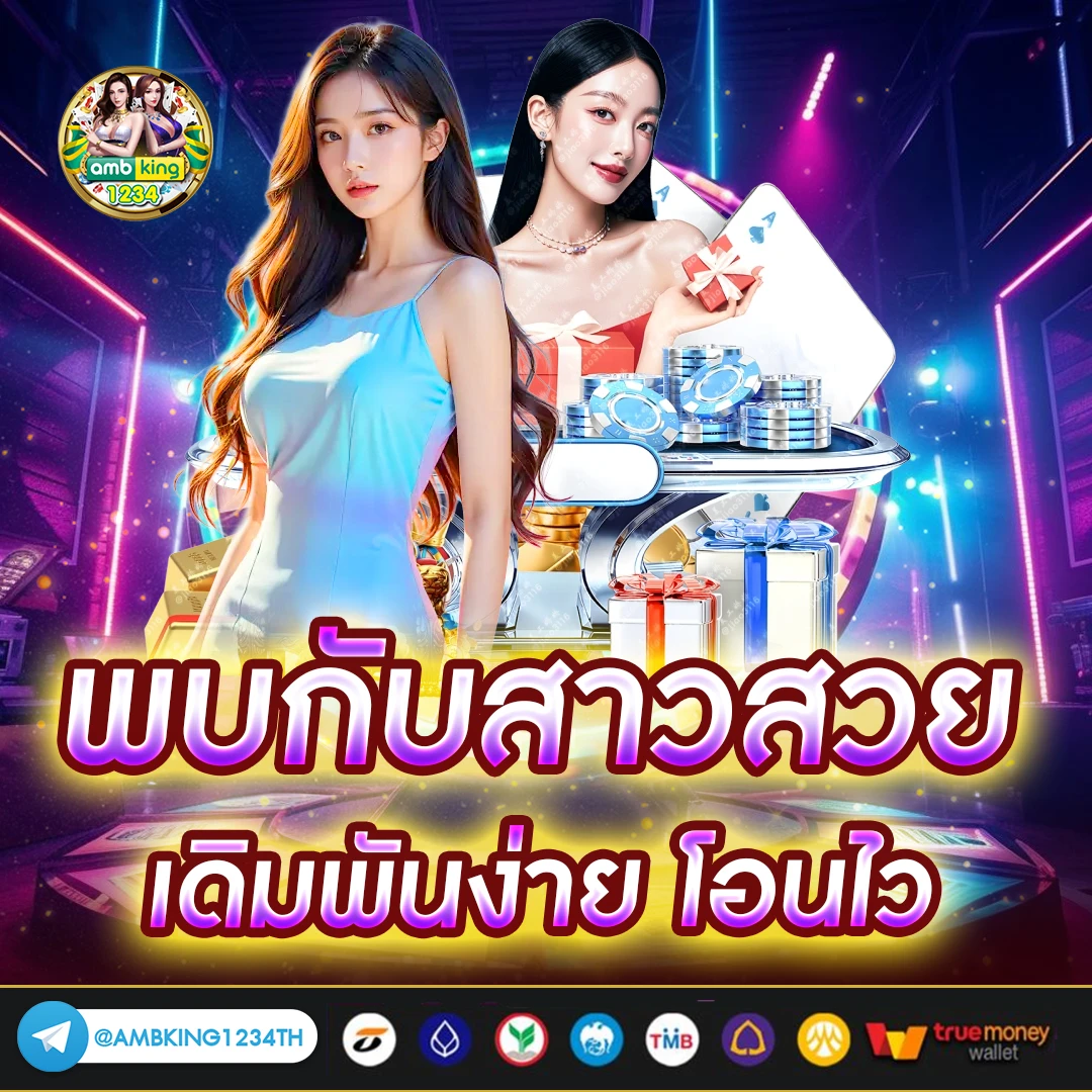 สล็อต91 - แบนเนอร์โปรโมชั่น