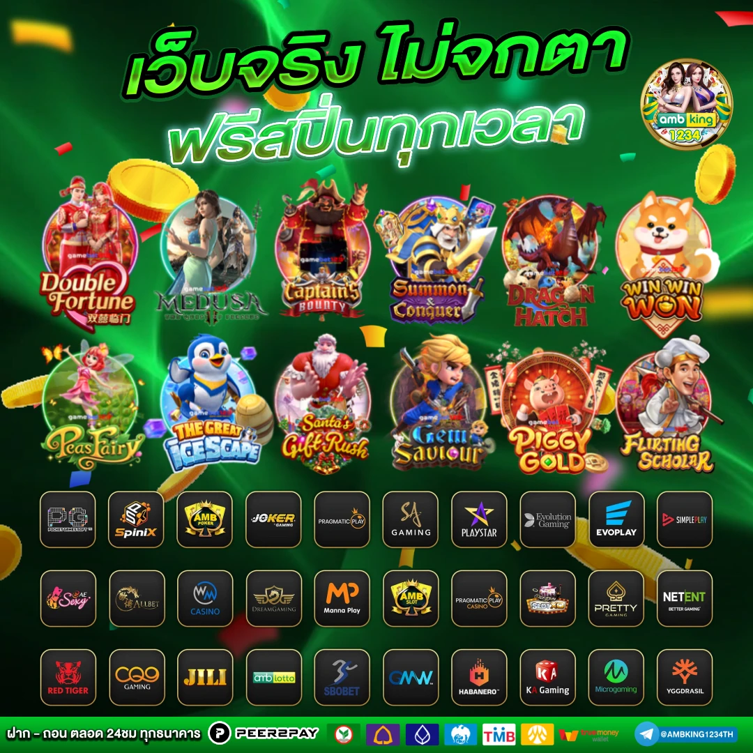 เกมสล็อตเล่นฟรีได้เงินจริง - แบนเนอร์โปรโมชั่น