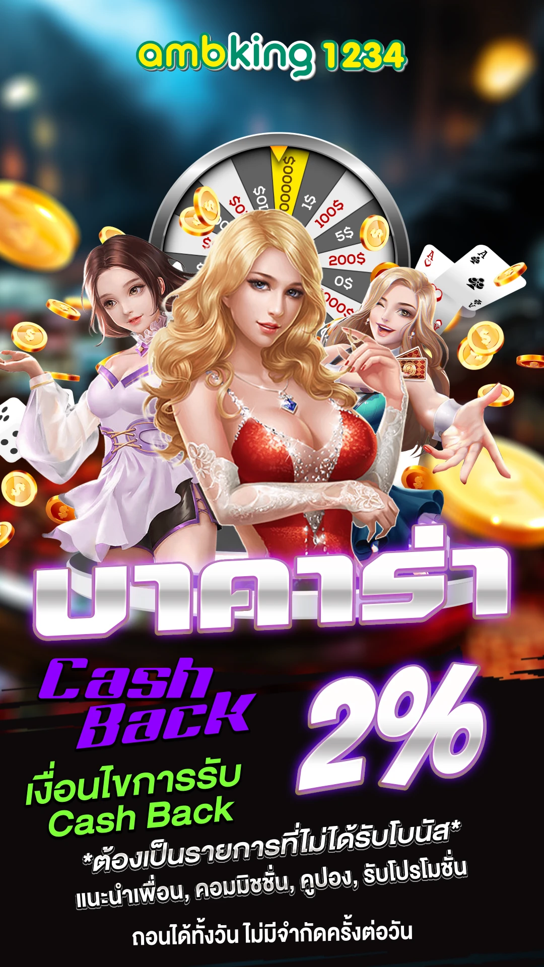 สล็อตเว็บดัง คนเล่นเยอะ - แบนเนอร์โปรโมชั่น