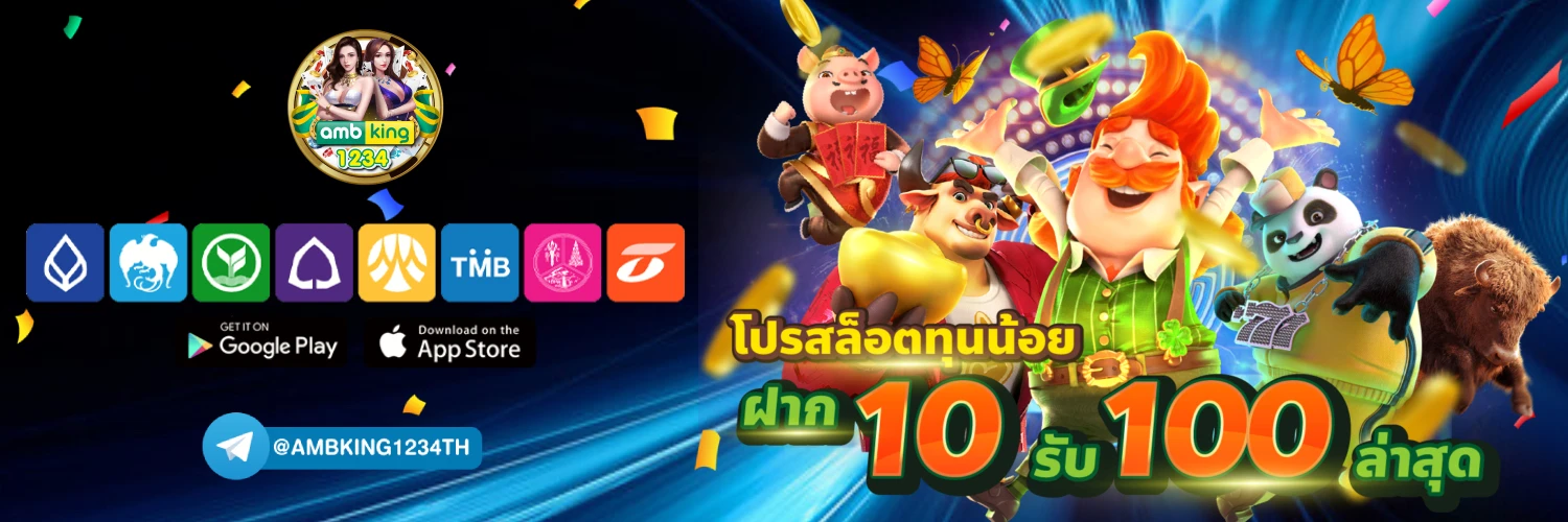 slot777 wallet - แบนเนอร์โปรโมชั่น