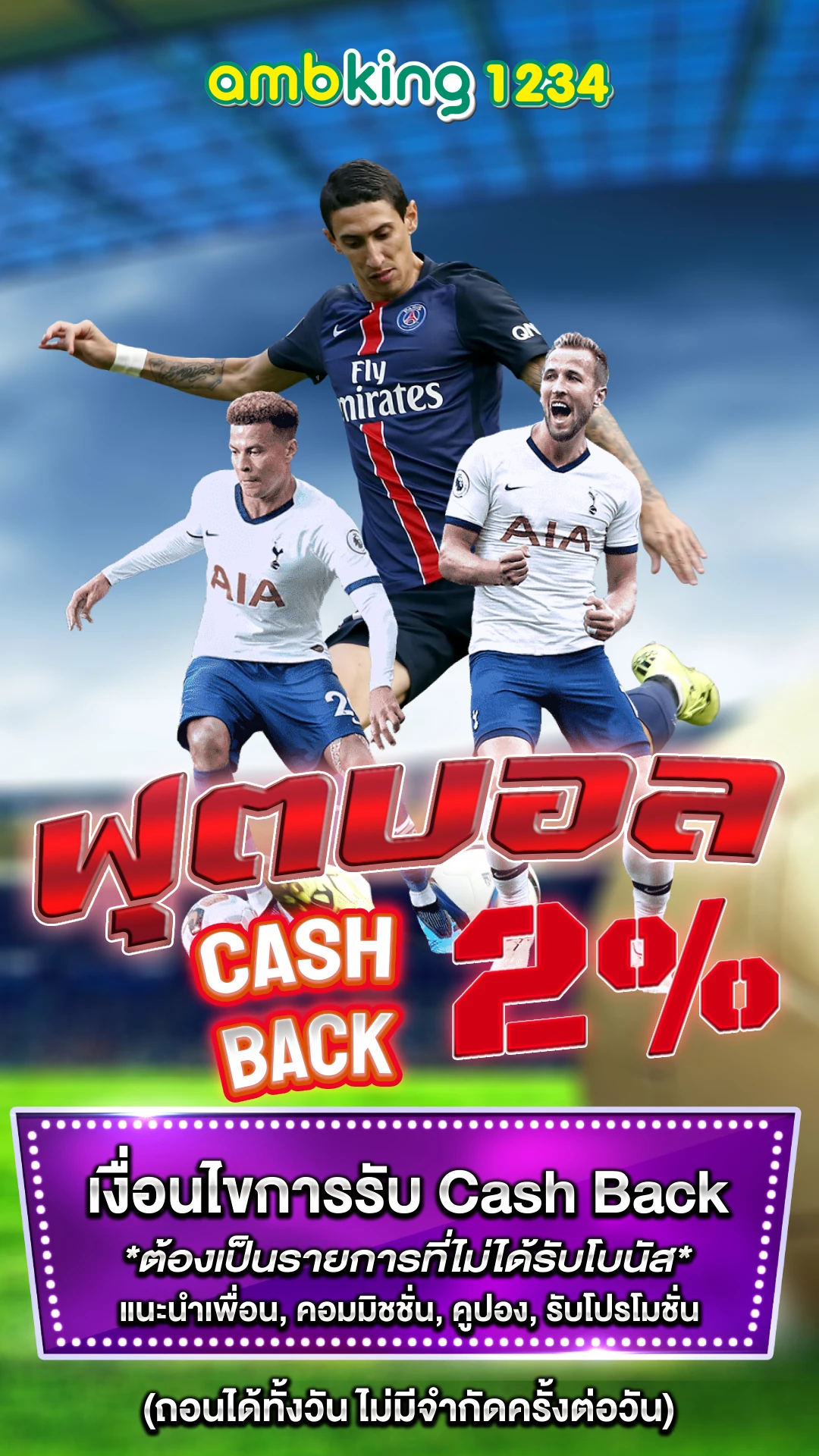 เว็บสล็อตฝากถอนไม่มีขั้นต่ํา วอเลท - แบนเนอร์โปรโมชั่น