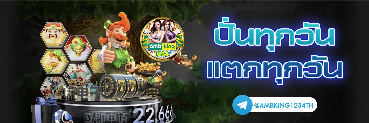slot vip 168 - แบนเนอร์โปรโมชั่น