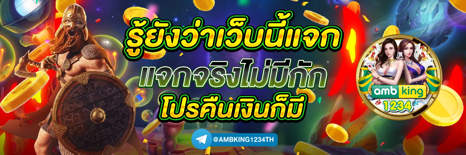 สล็อตแตก pg - แบนเนอร์โปรโมชั่น