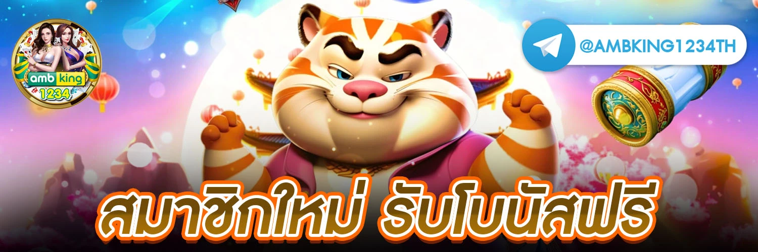 ยู ฟ่า สล็อต 777 เว็บตรง - แบนเนอร์โปรโมชั่น