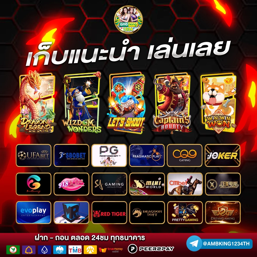 เว็บตรง 356 สล็อต - แบนเนอร์โปรโมชั่น