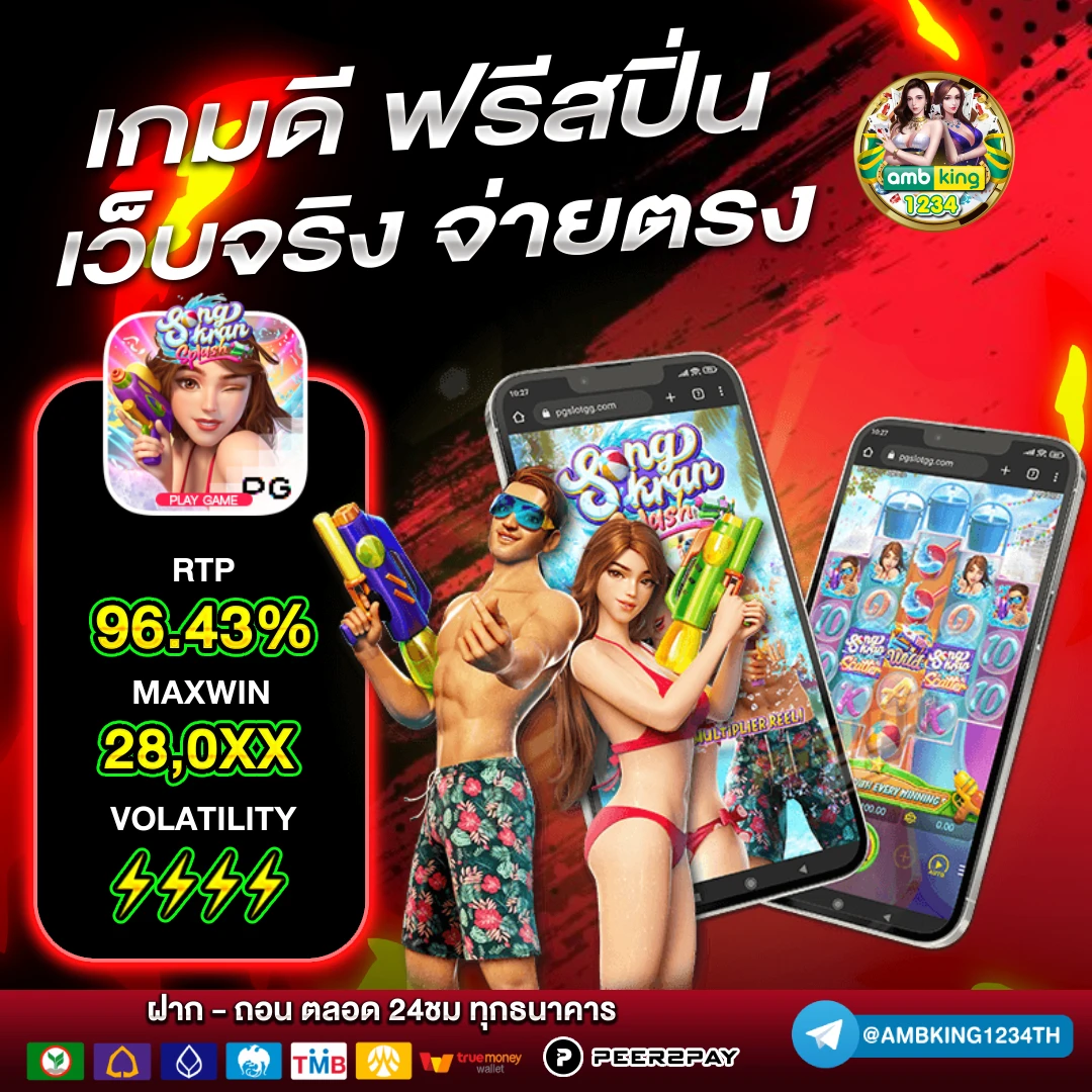 สล็อตวอเลทออโต้ - แบนเนอร์โปรโมชั่น