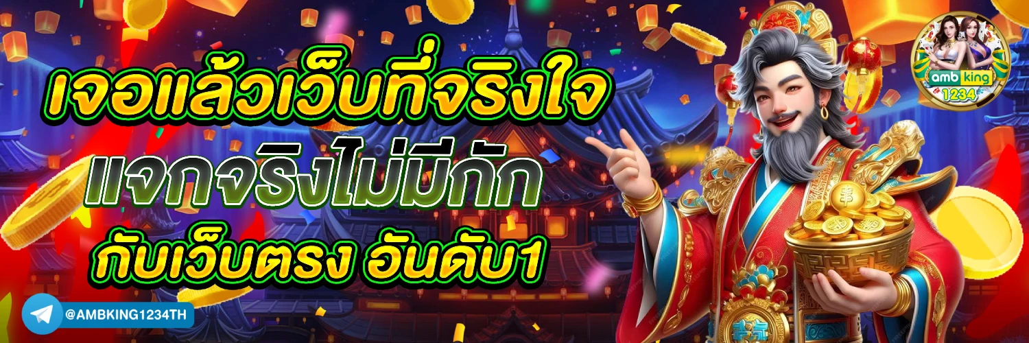 lucky slot 789 - แบนเนอร์โปรโมชั่น