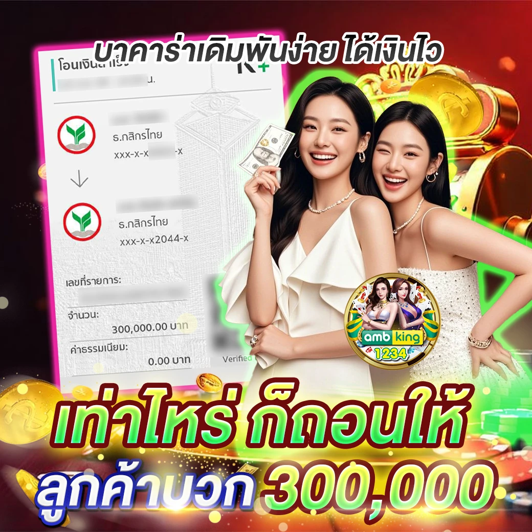 แอ พ สล็อต ได้เงินจริง ไม่ต้อง ลงทุน - แบนเนอร์โปรโมชั่น