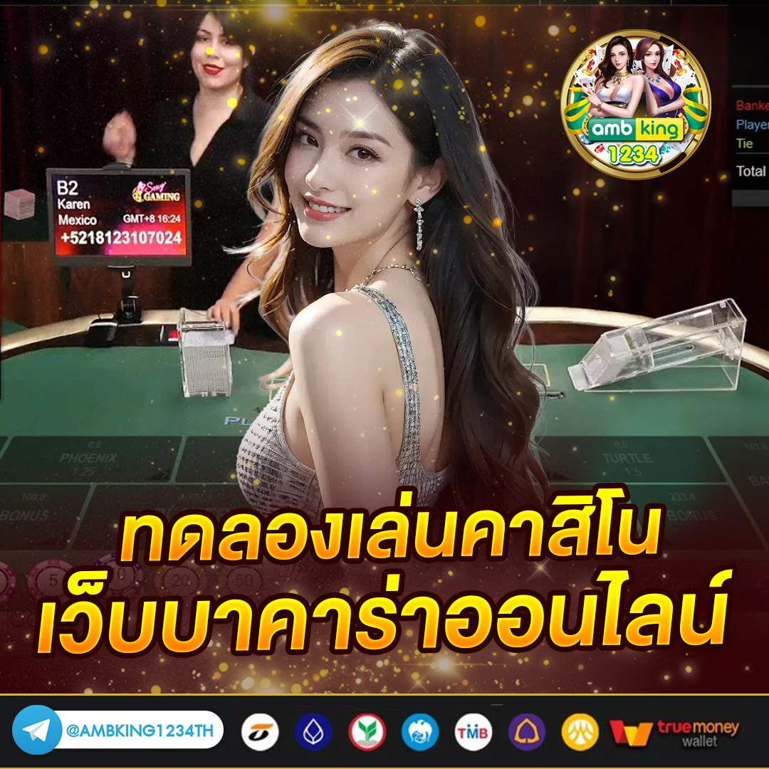 สล็อต2021 - แบนเนอร์โปรโมชั่น