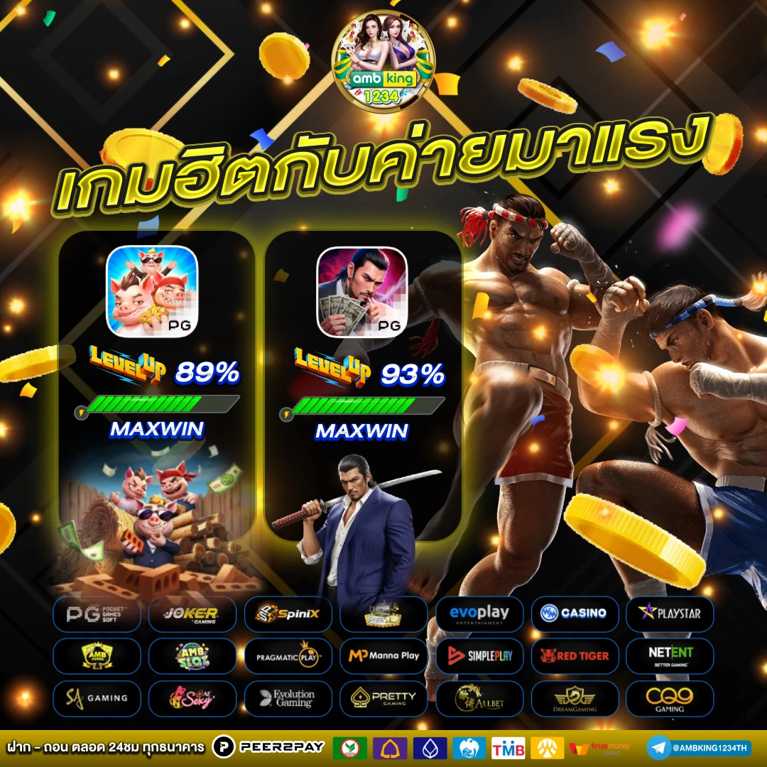 สล๊อต 168 - แบนเนอร์โปรโมชั่น