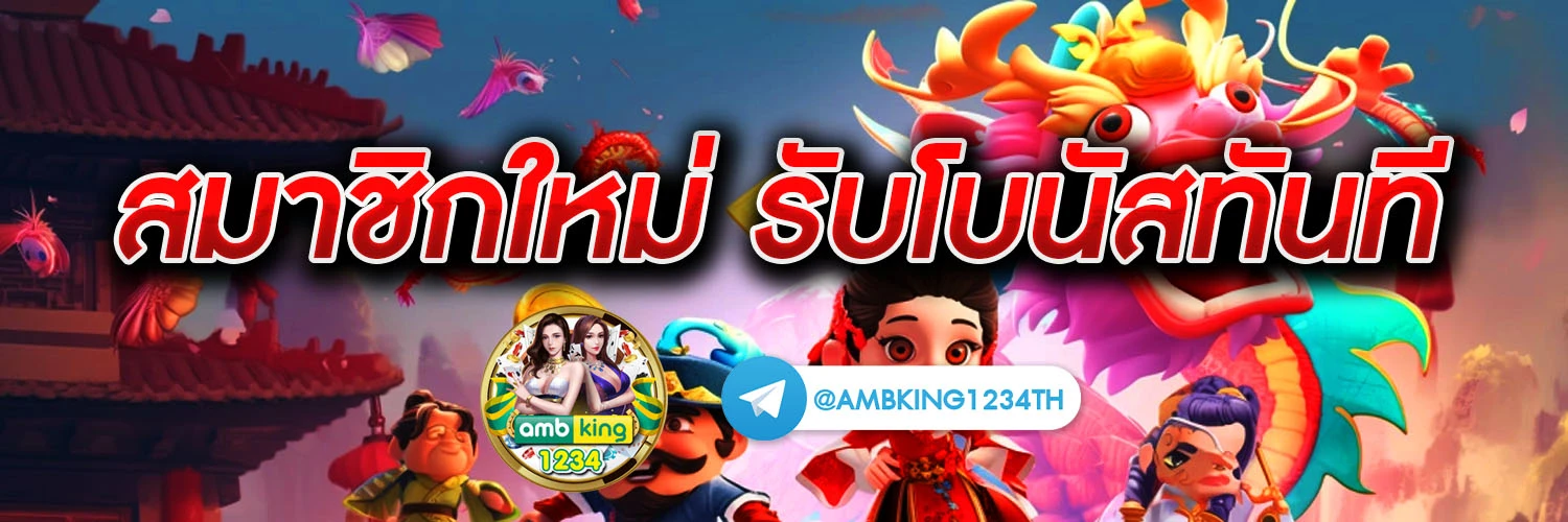 แจกเครดิตฟรี 100 ไม่ต้องฝาก ไม่ต้องแชร์ ล่าสุด วันนี้ 2022 - แบนเนอร์โปรโมชั่น