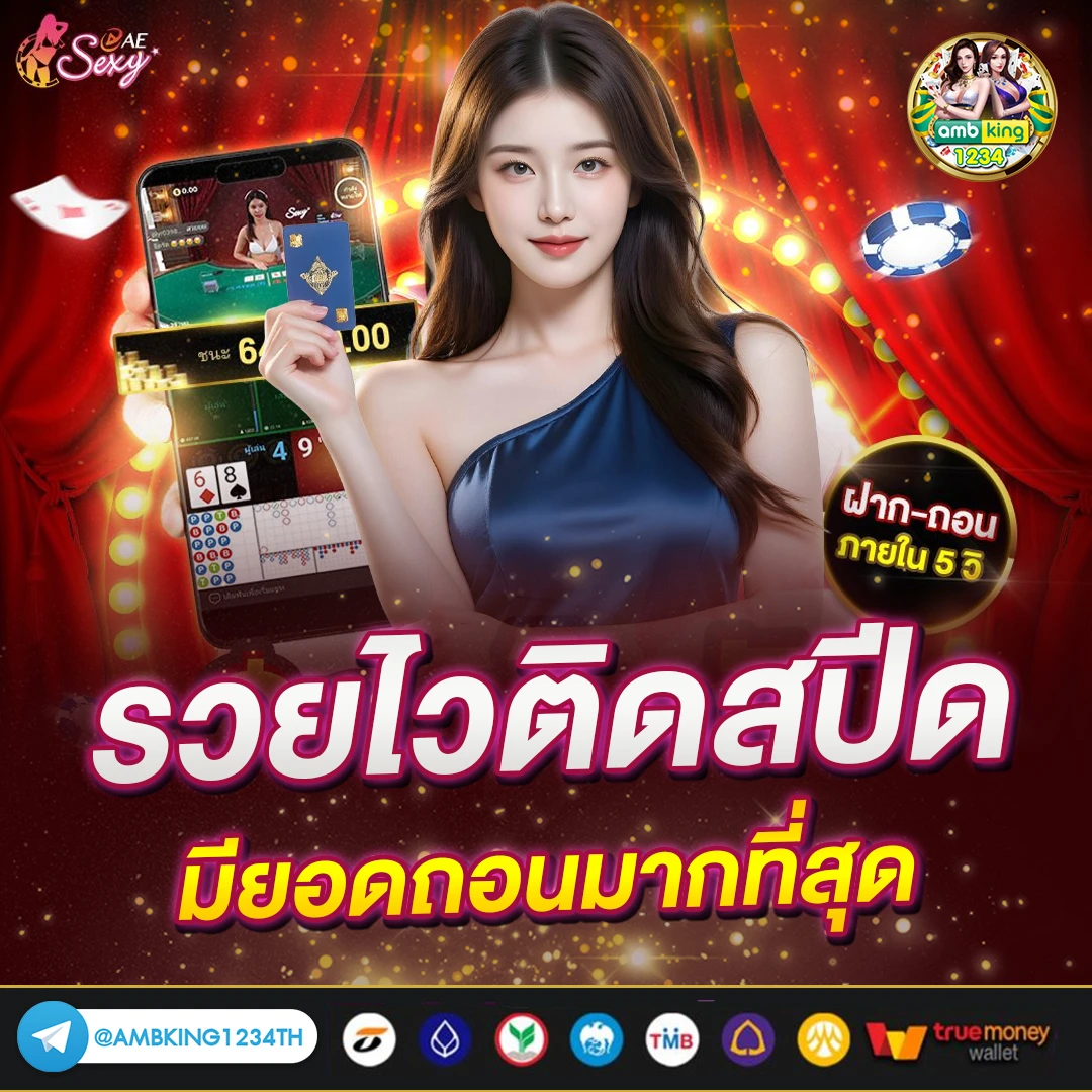 เว็บล็อตโต้ vip - แบนเนอร์โปรโมชั่น