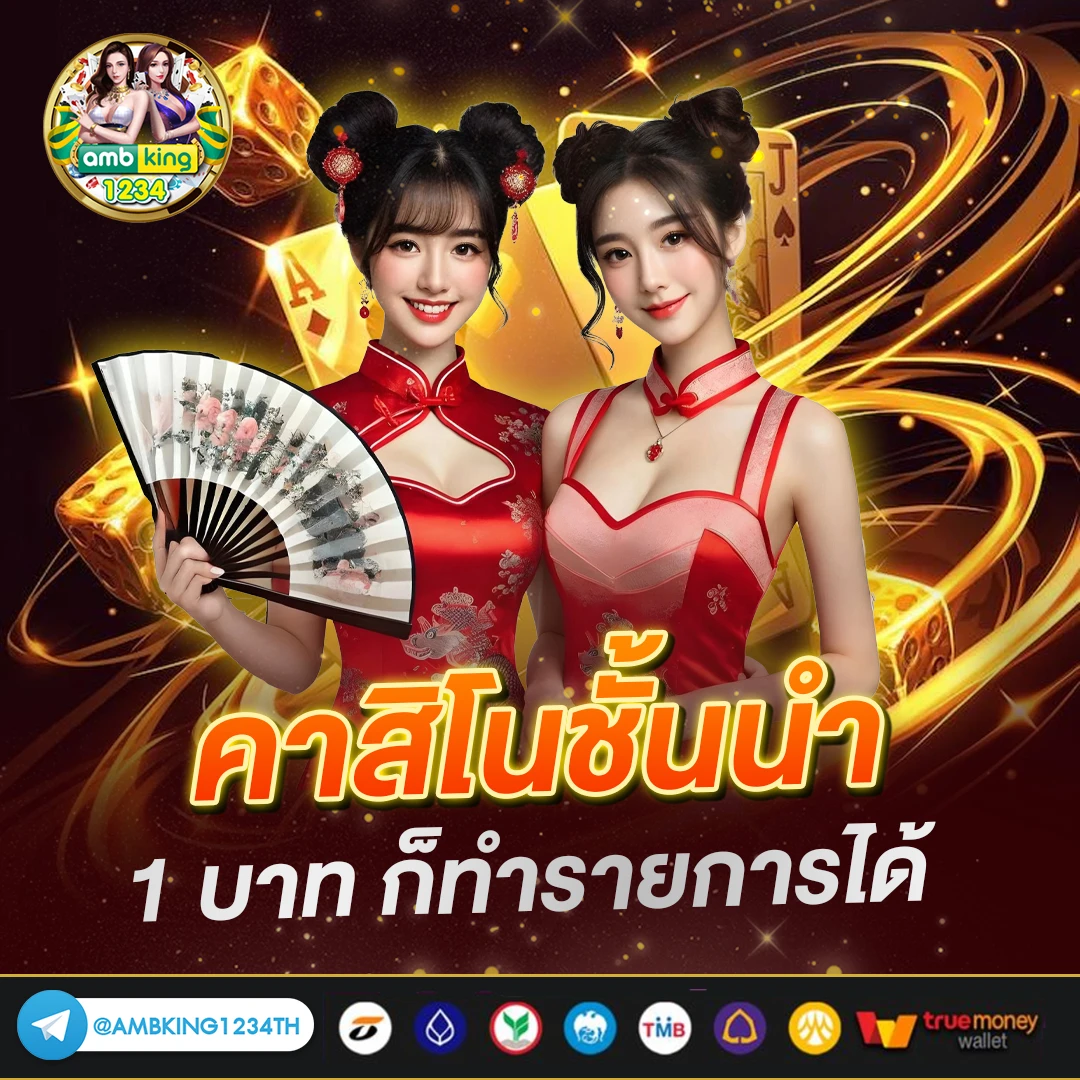 888สล็อต123 - แบนเนอร์โปรโมชั่น