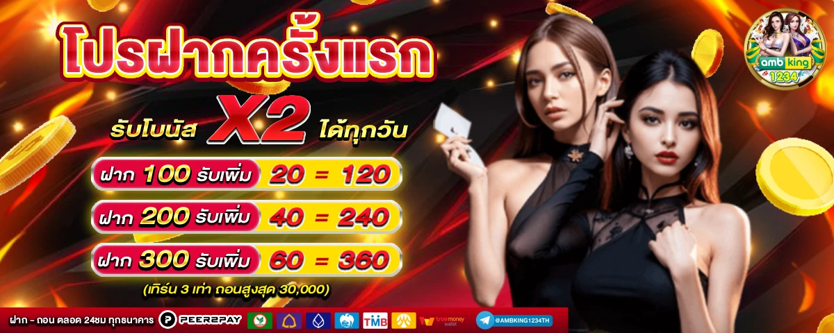 สล็อตเว็บตรง แตกหนัก - แบนเนอร์โปรโมชั่น
