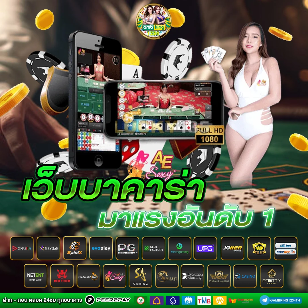 โอนเงินเบอร์ทรู - แบนเนอร์โปรโมชั่น