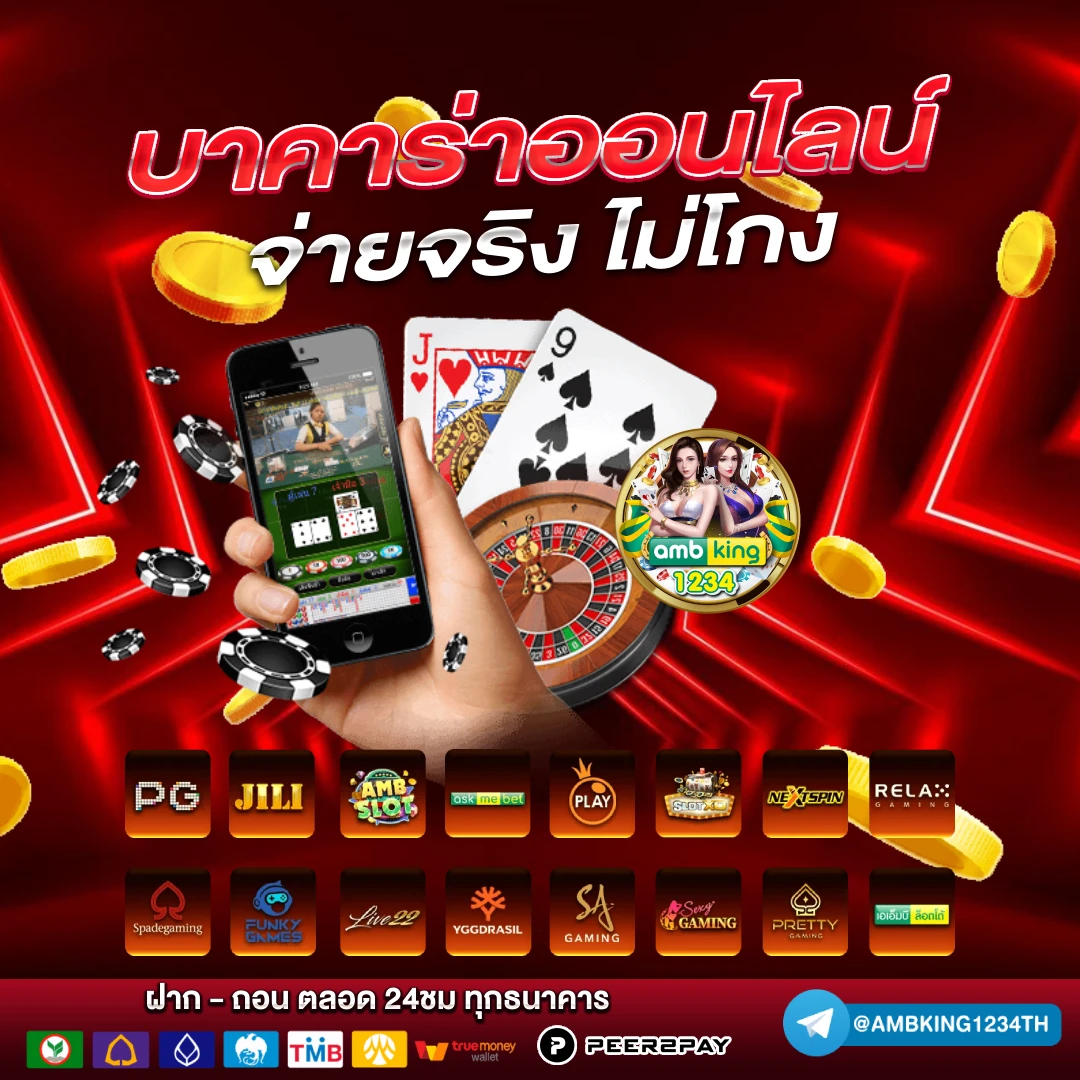 เว็บสล็อตแตกบ่อย - แบนเนอร์โปรโมชั่น