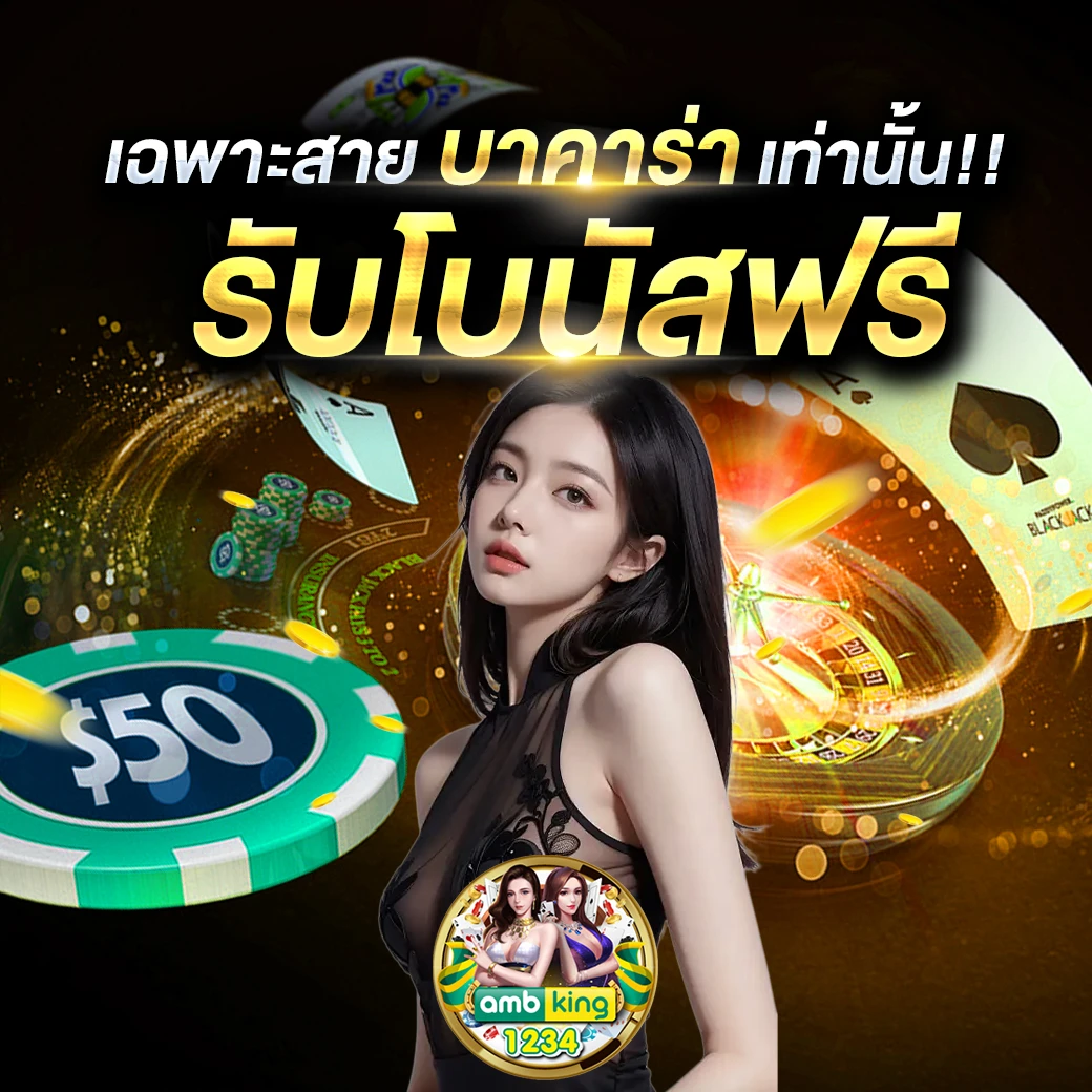 เว็บสล็อต 888 - แบนเนอร์โปรโมชั่น