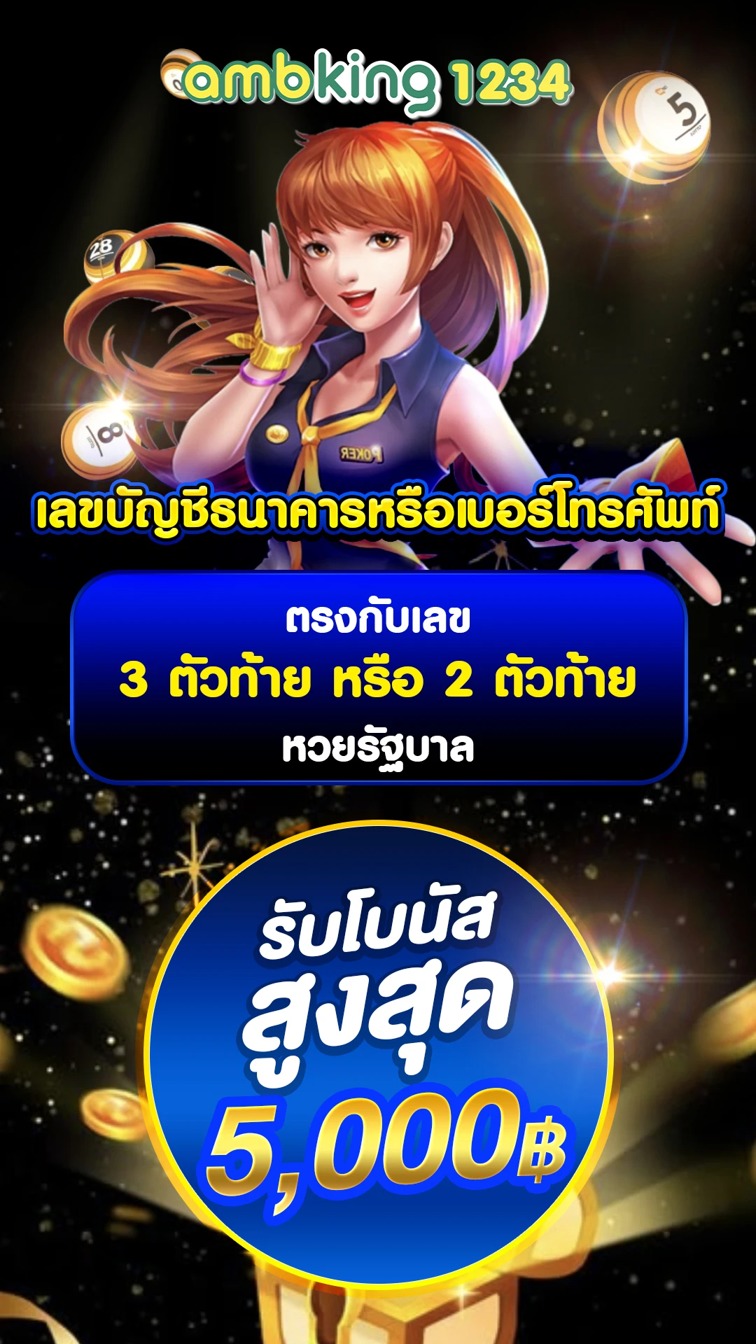 pgค่ายเกมอันดับ1 - แบนเนอร์โปรโมชั่น
