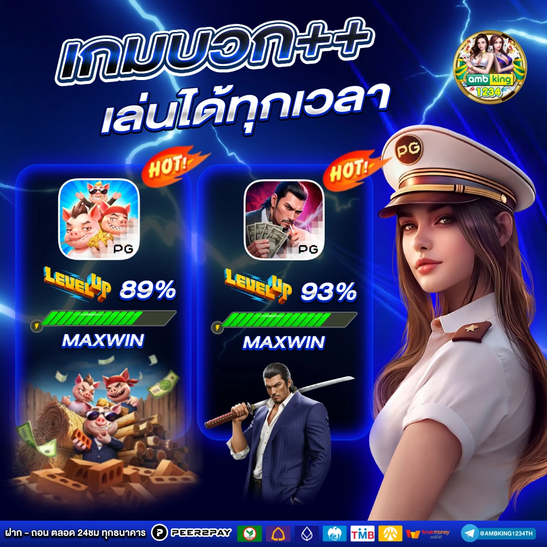 สล็อต ยู ฟ่า เว็บตรง - แบนเนอร์โปรโมชั่น