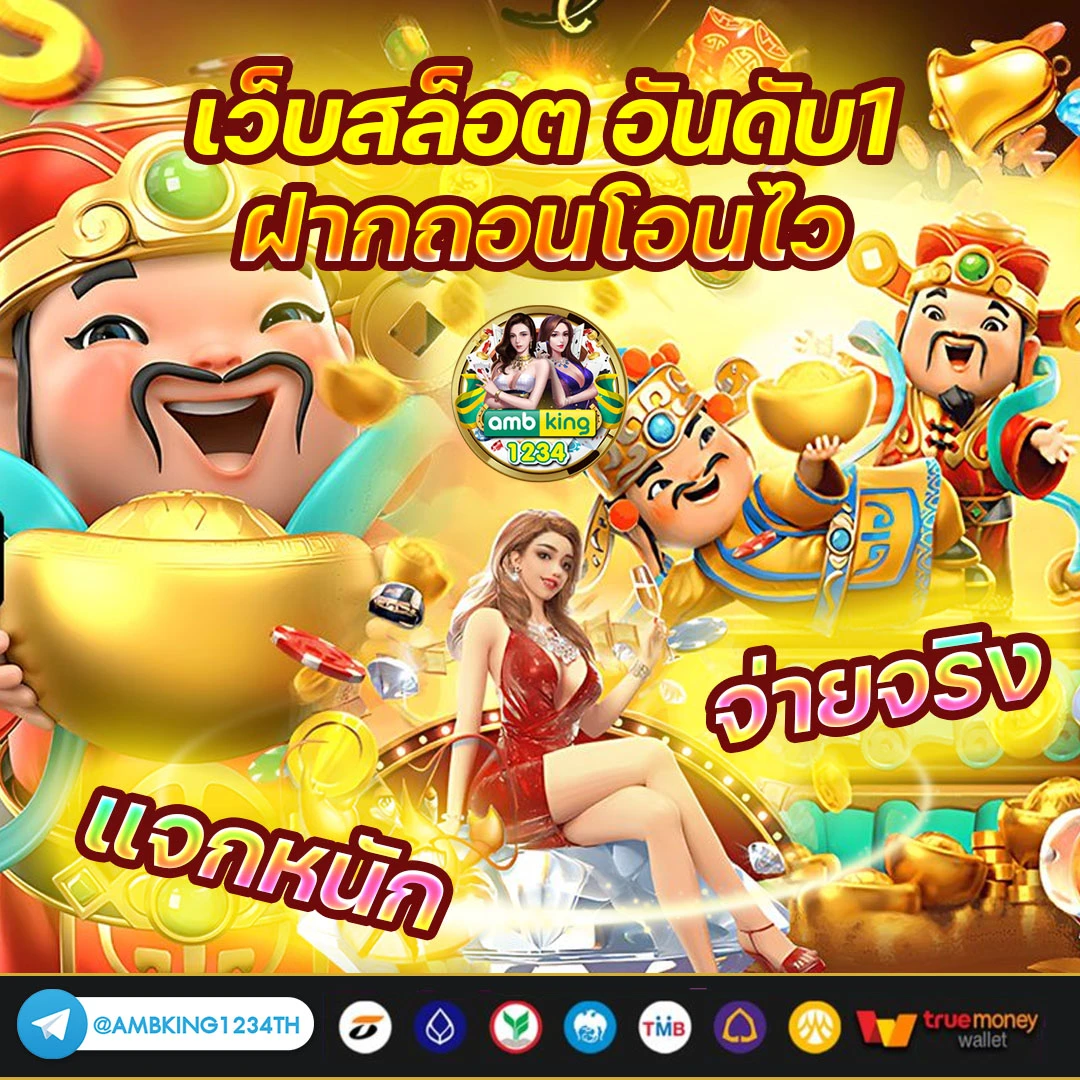 สมัคร เว็บ 789 - แบนเนอร์โปรโมชั่น