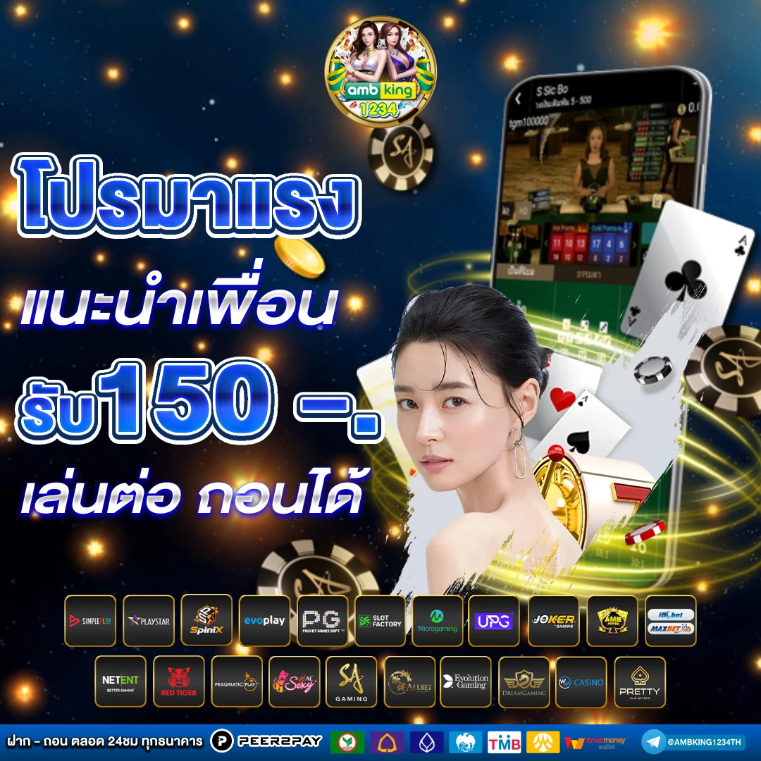 สล็อตแตกดีที่สุด - แบนเนอร์โปรโมชั่น