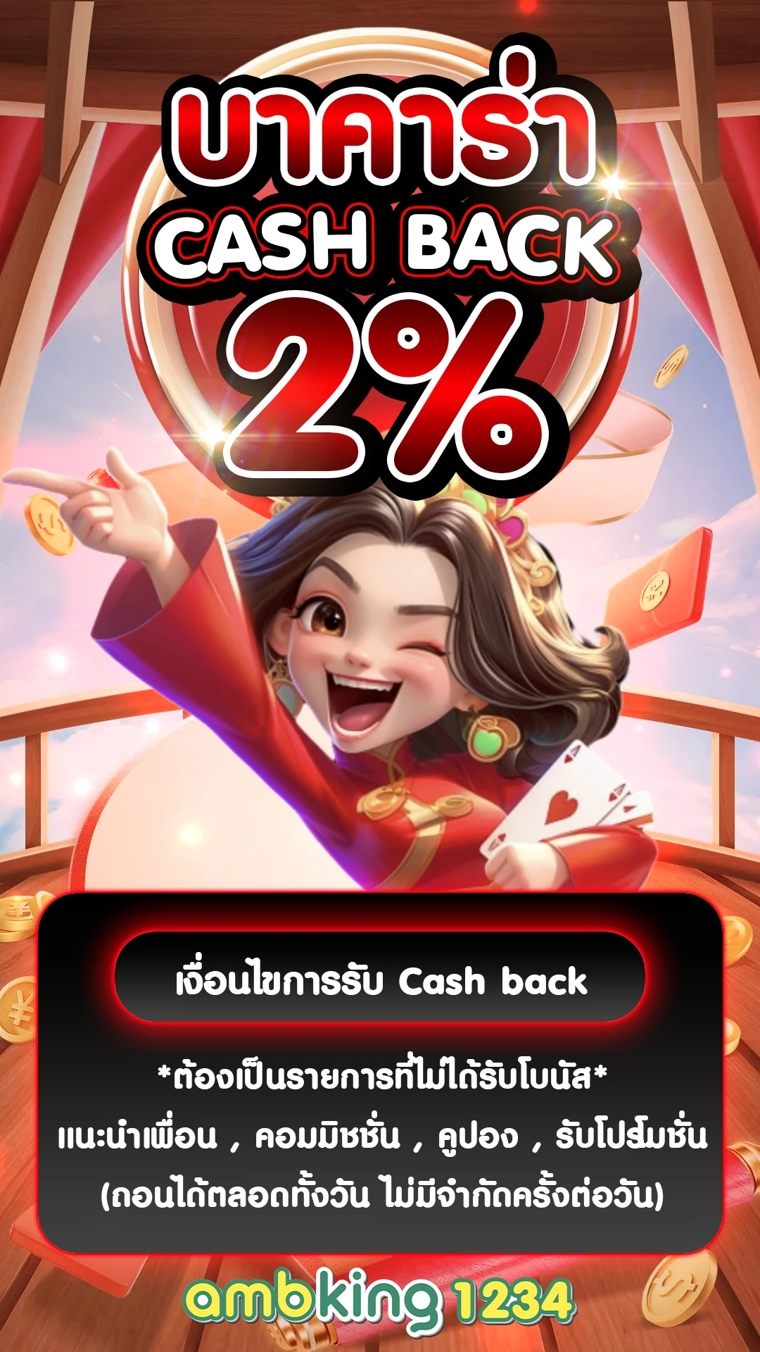 เว็บสล็อต666 - แบนเนอร์โปรโมชั่น