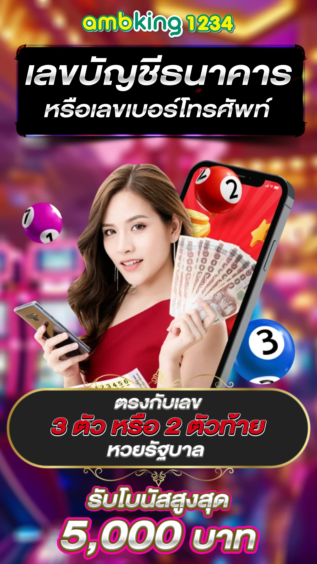 เว็บ บาคาร่า สล็อต - แบนเนอร์โปรโมชั่น