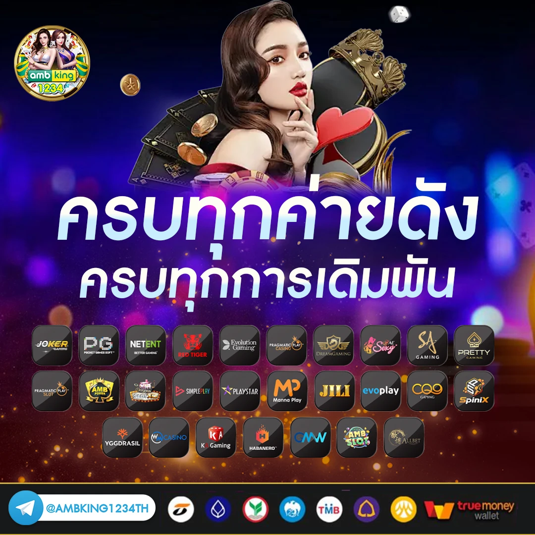 สล็อต1688 xo - แบนเนอร์โปรโมชั่น