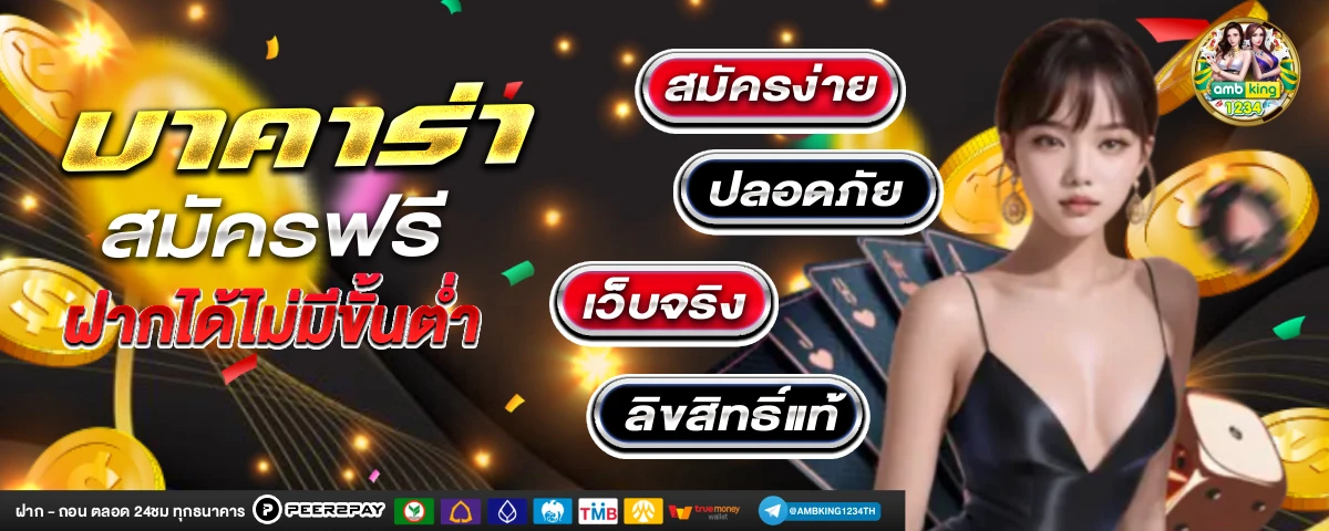 สล็อตa - แบนเนอร์โปรโมชั่น