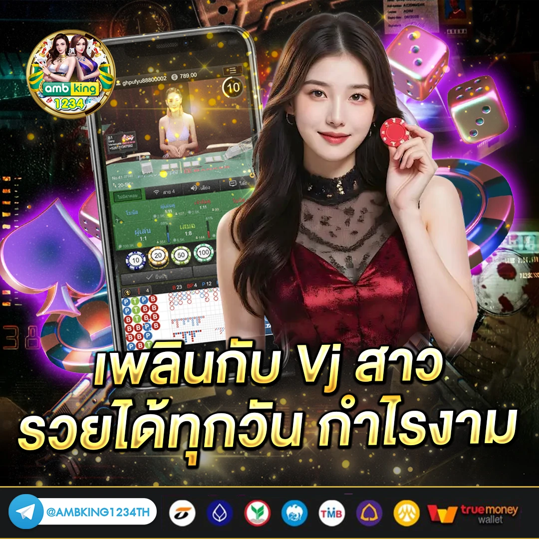 เว็บสล็อตเติมทรูมันนี่ - แบนเนอร์โปรโมชั่น