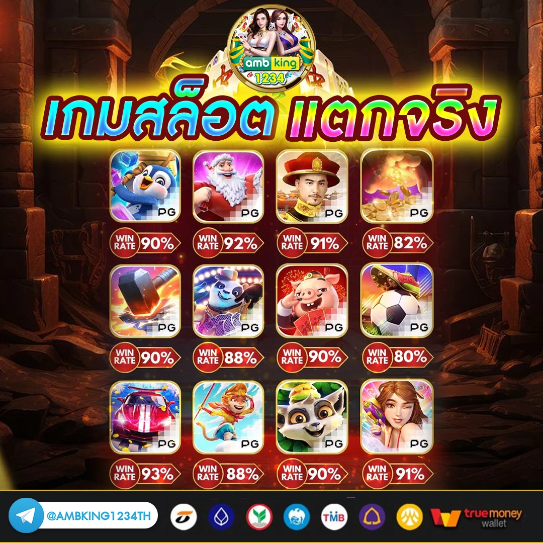 dragon 1688 - แบนเนอร์โปรโมชั่น