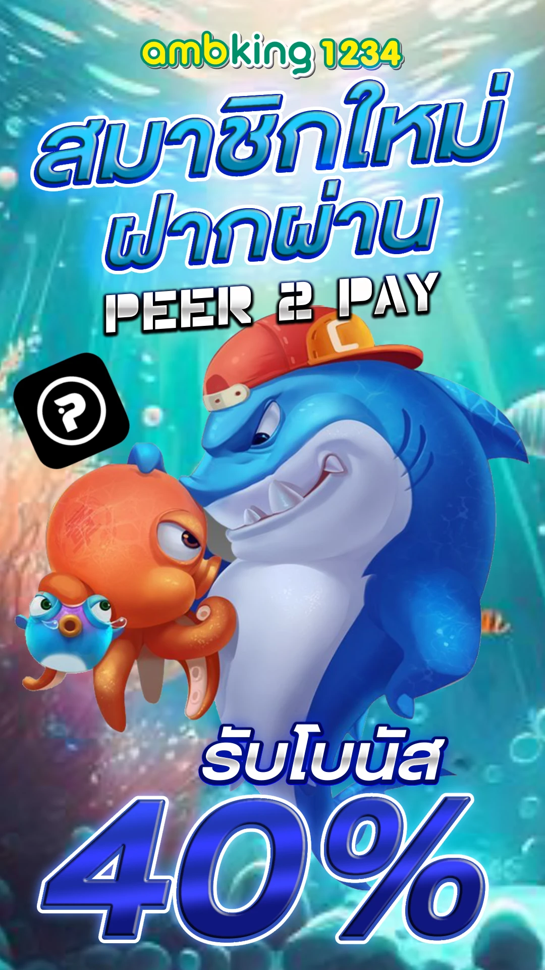 สล็อตสมัครด้วย true wallet - แบนเนอร์โปรโมชั่น