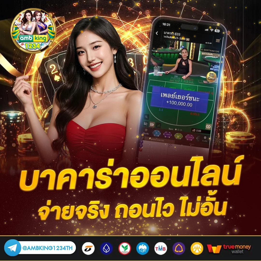slot เว็บตรงไม่ผ่านเอเย่นต์ - แบนเนอร์โปรโมชั่น