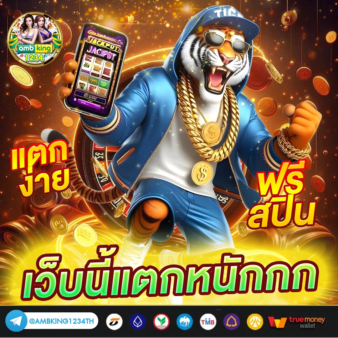 pg slot เว็บใหม่ - แบนเนอร์โปรโมชั่น