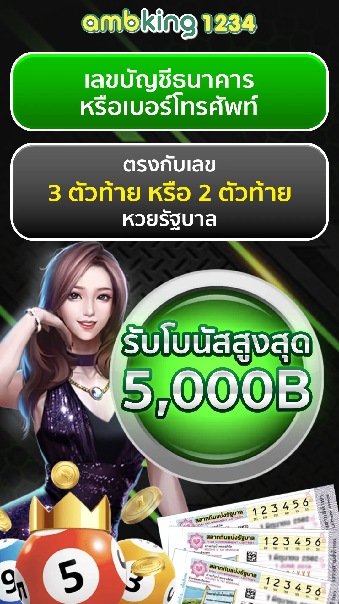 เว็บสล็อต tiger - แบนเนอร์โปรโมชั่น