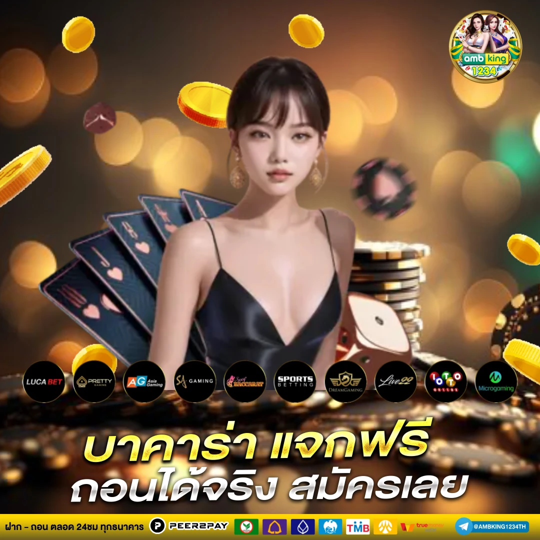slot เว็บตรง แตกดี - แบนเนอร์โปรโมชั่น