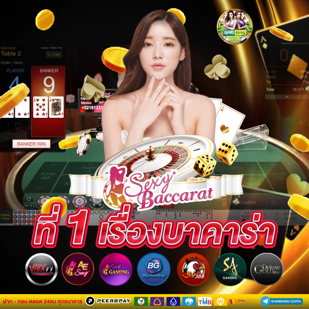 เกมสล็อตออนไลน์ ได้เงินจริง แตกบ่อย - แบนเนอร์โปรโมชั่น