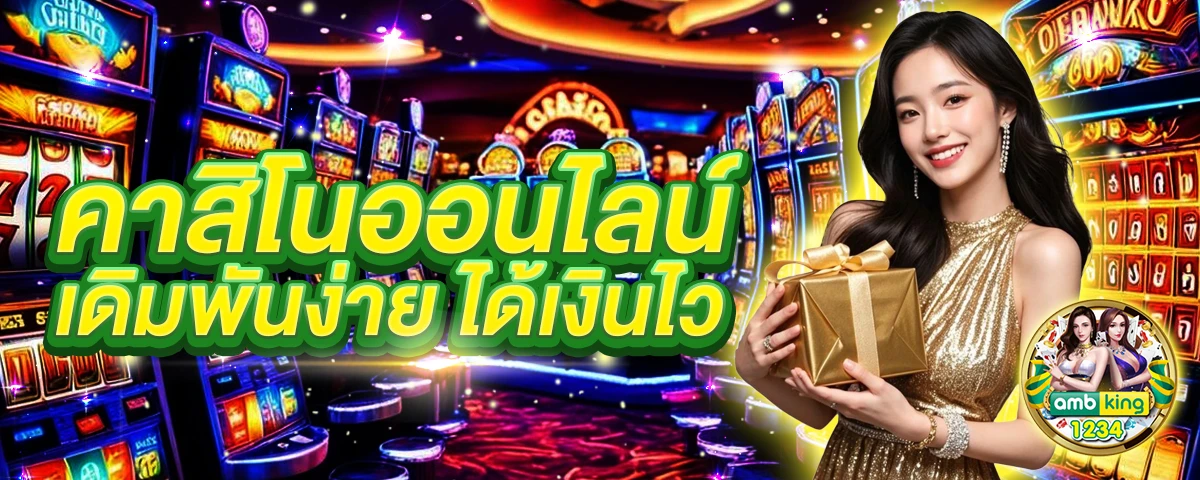 pg slot เว็บตรง วอ เลท - แบนเนอร์โปรโมชั่น