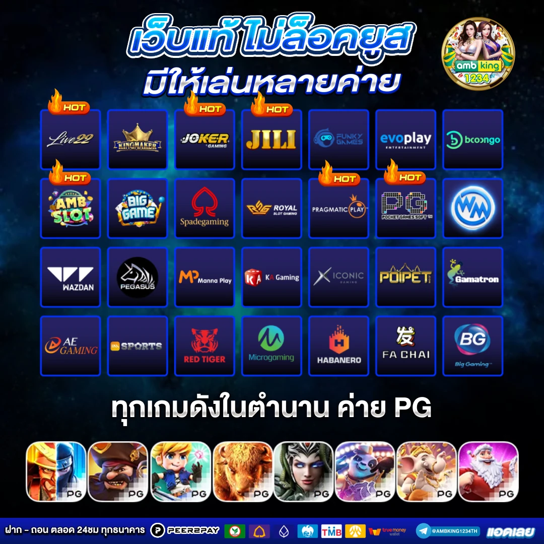 สล็อตเครดิตฟรีถอนได้จริง - แบนเนอร์โปรโมชั่น