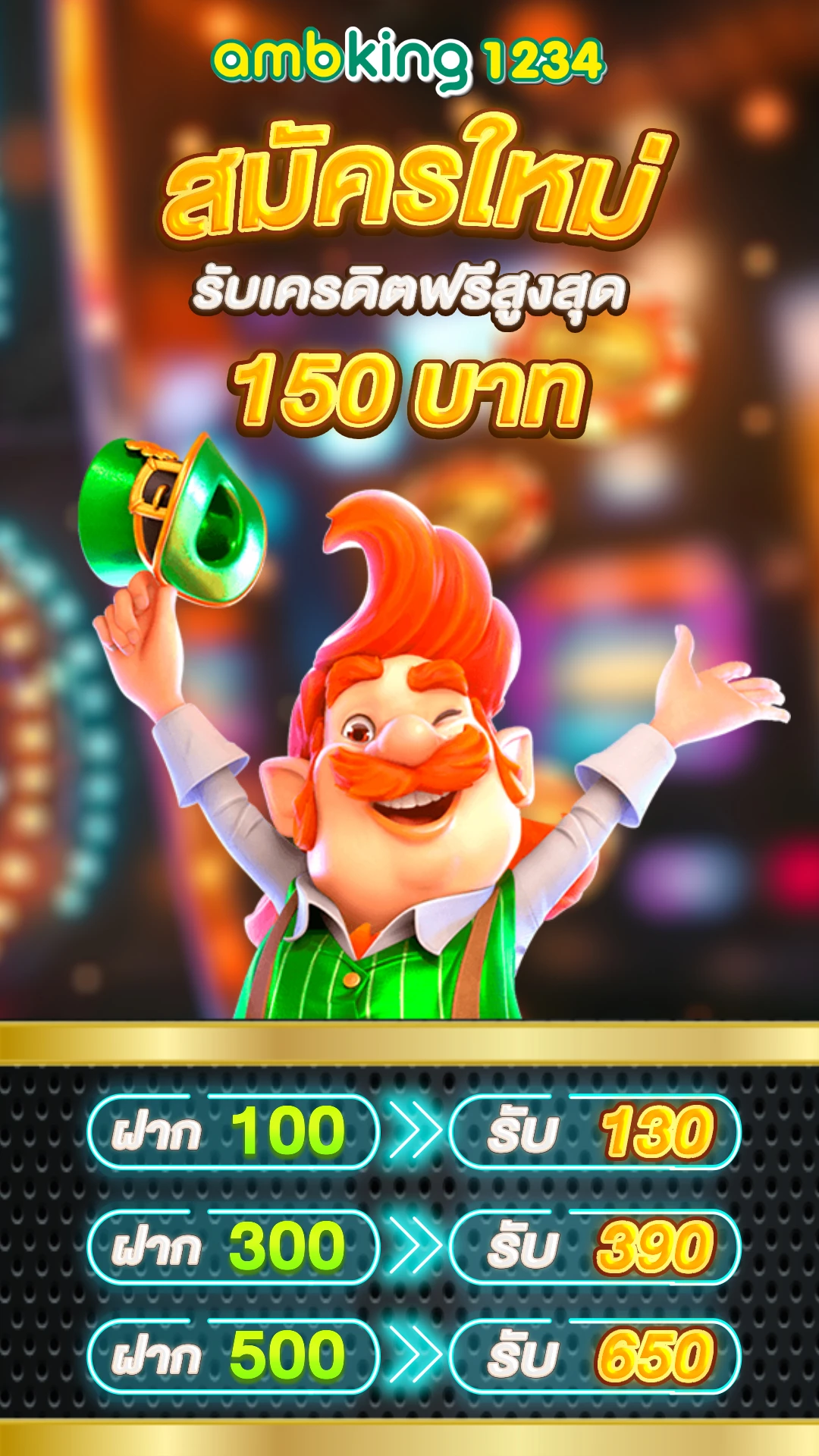 pg slot เว็บตรง 100 - แบนเนอร์โปรโมชั่น