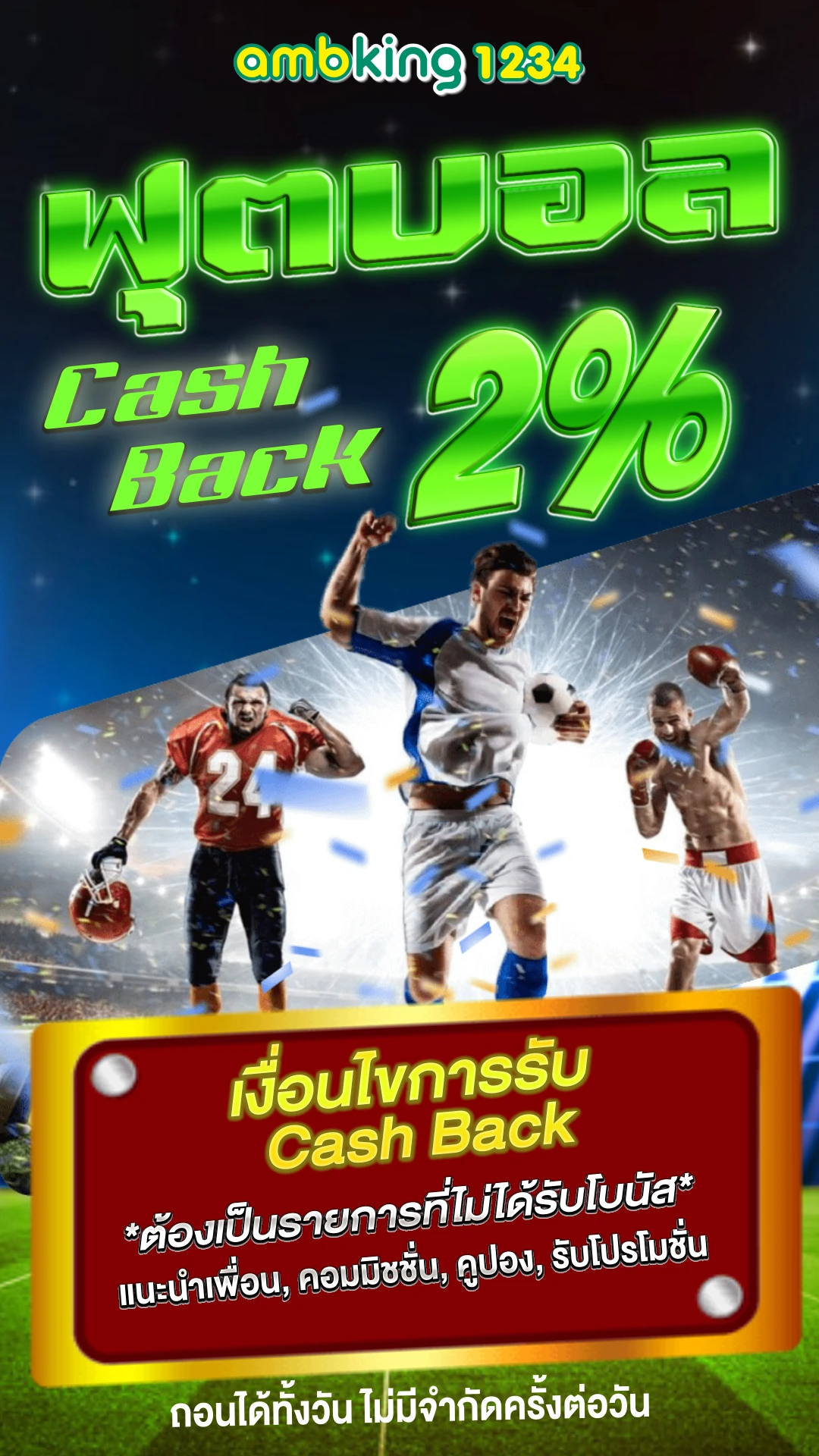 เว็บ สล็อตอันดับ1 - แบนเนอร์โปรโมชั่น