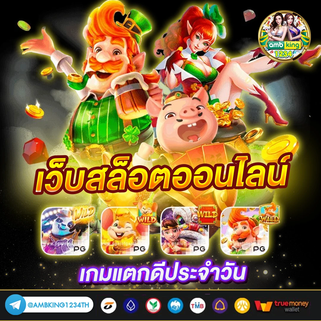 slotวอลเล็ต - แบนเนอร์โปรโมชั่น