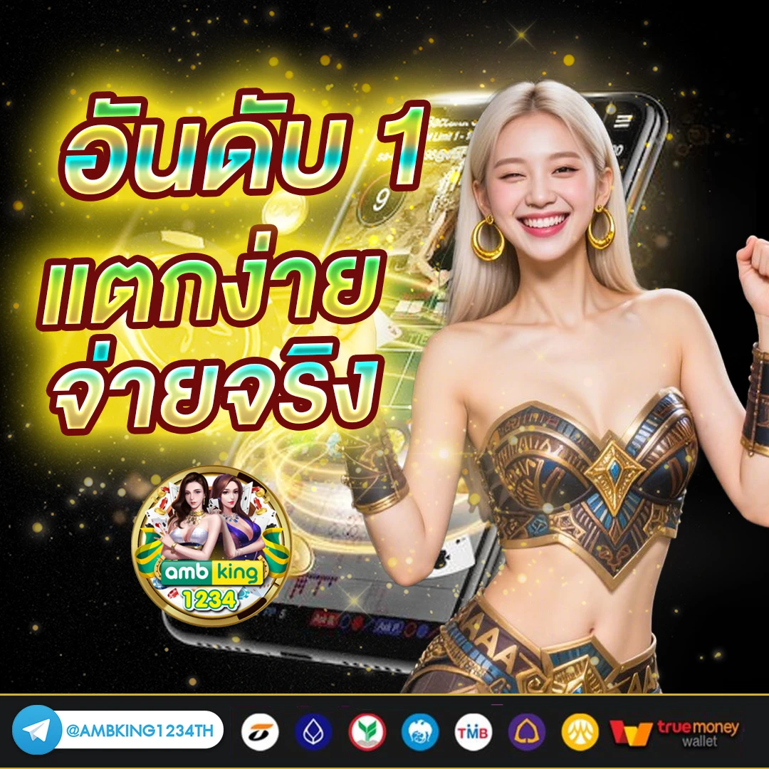 ค่ายสล็อต 1688 - แบนเนอร์โปรโมชั่น