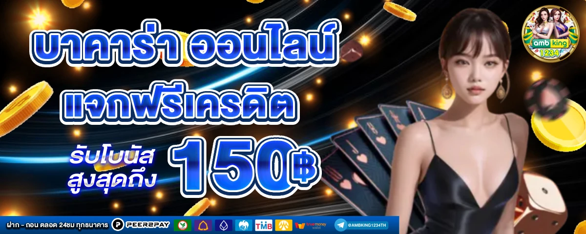 เว็บพนันออนไลน์ 789 เว็บตรง - แบนเนอร์โปรโมชั่น