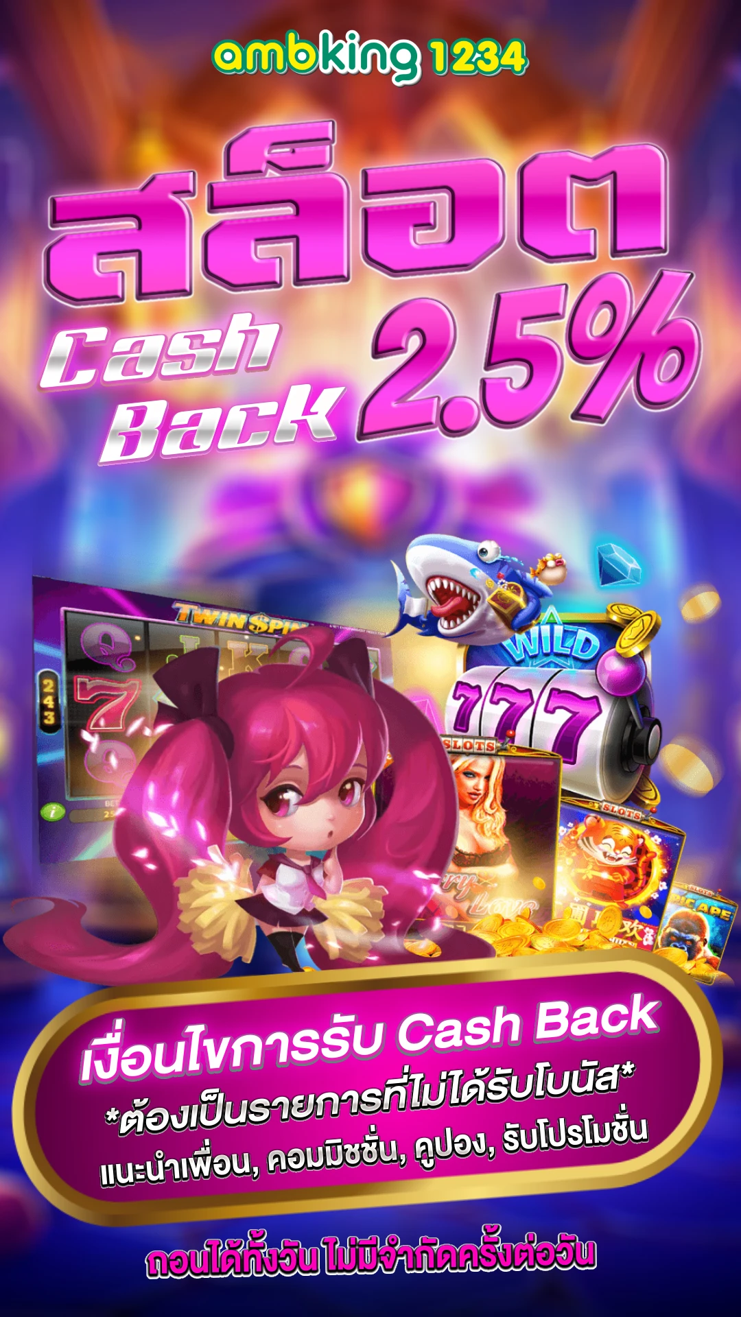 สล็อต pg เว็บตรง ไม่ผ่านเอเย่นต์ วอ เลท - แบนเนอร์โปรโมชั่น