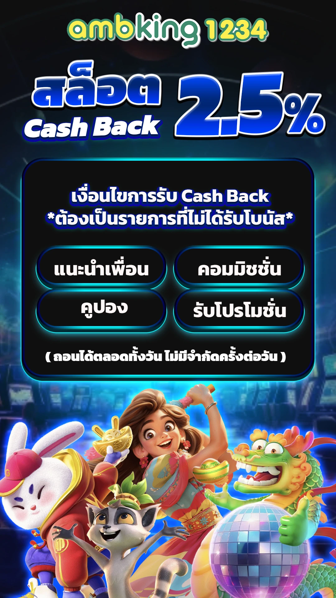 สล็อต ฝากถอน true wallet ไม่มี บัญชีธนาคาร - แบนเนอร์โปรโมชั่น