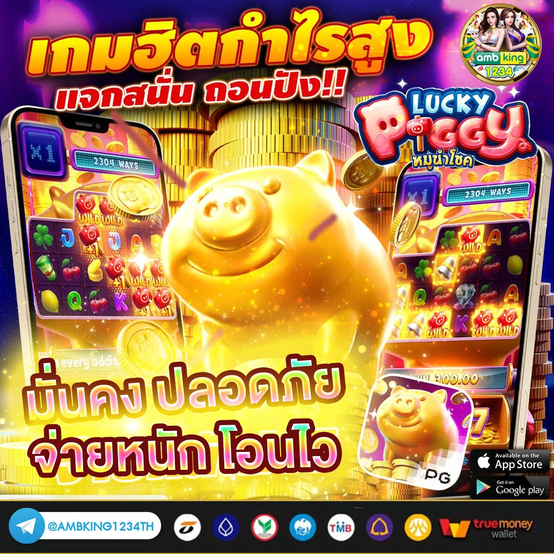 เว็บ สล็อต pg ที่ ดี ที่สุด - แบนเนอร์โปรโมชั่น