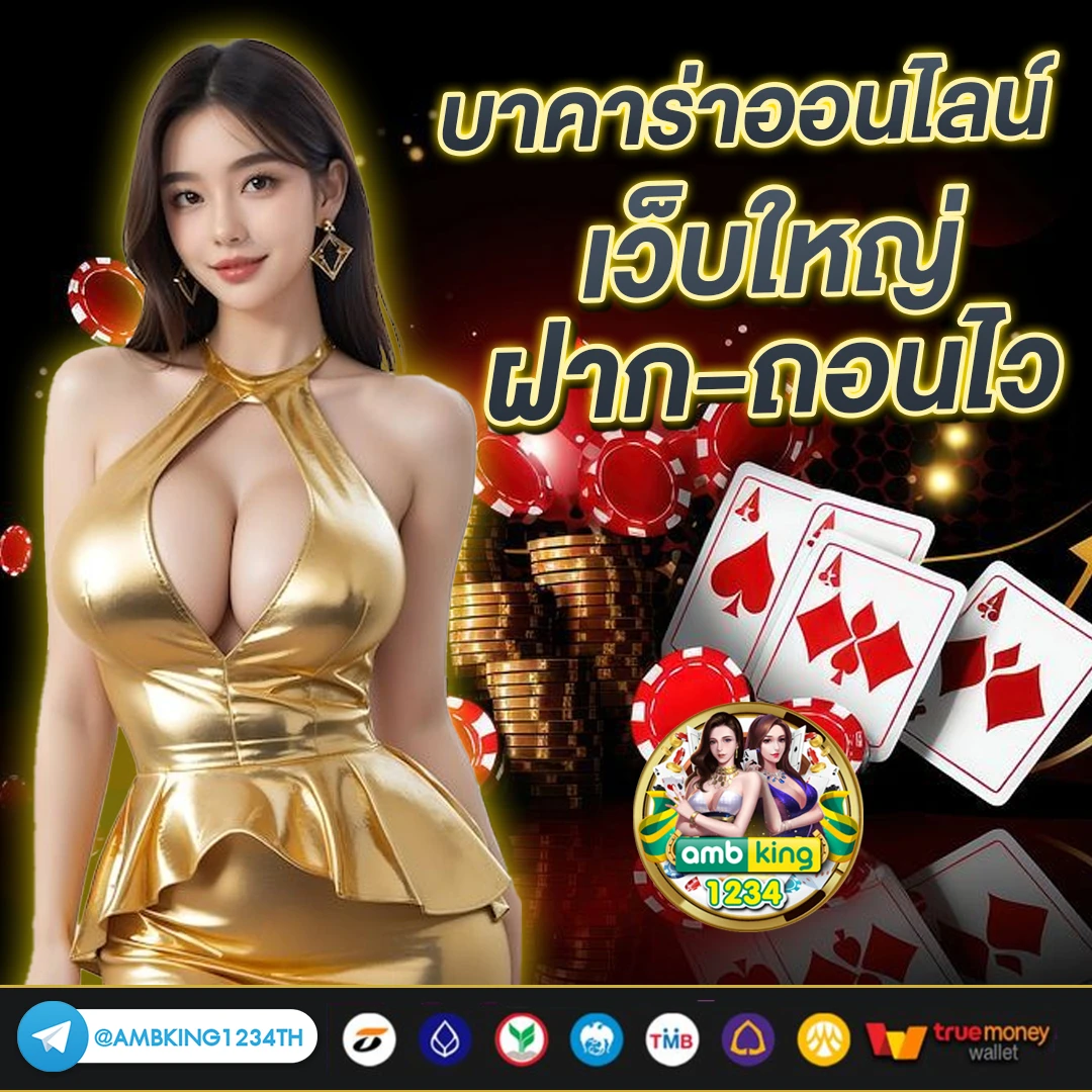 slot เว็ปตรง - แบนเนอร์โปรโมชั่น